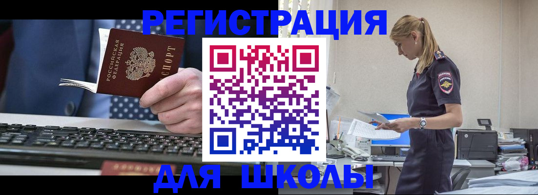 прописка гарантия в Сыктывкаре