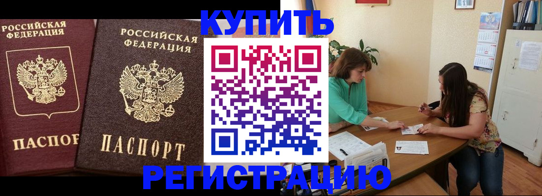 временная регистрация гарантия в Сыктывкаре
